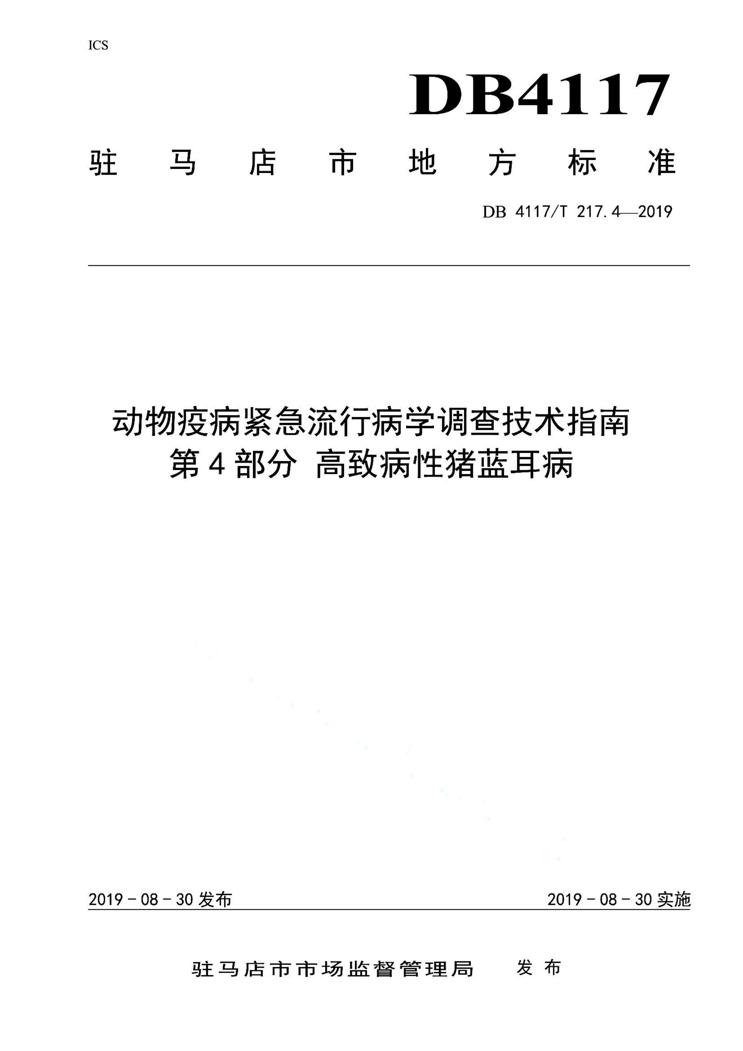 资源详情图